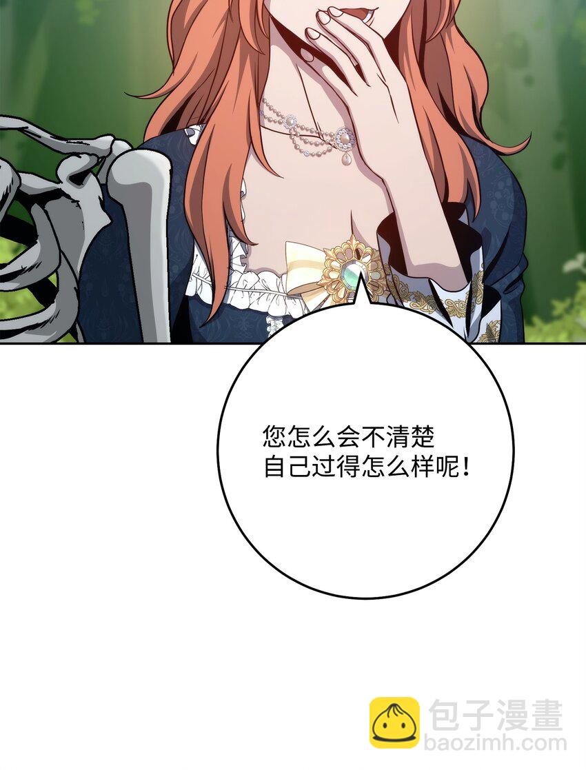 241 龙焰持有者86