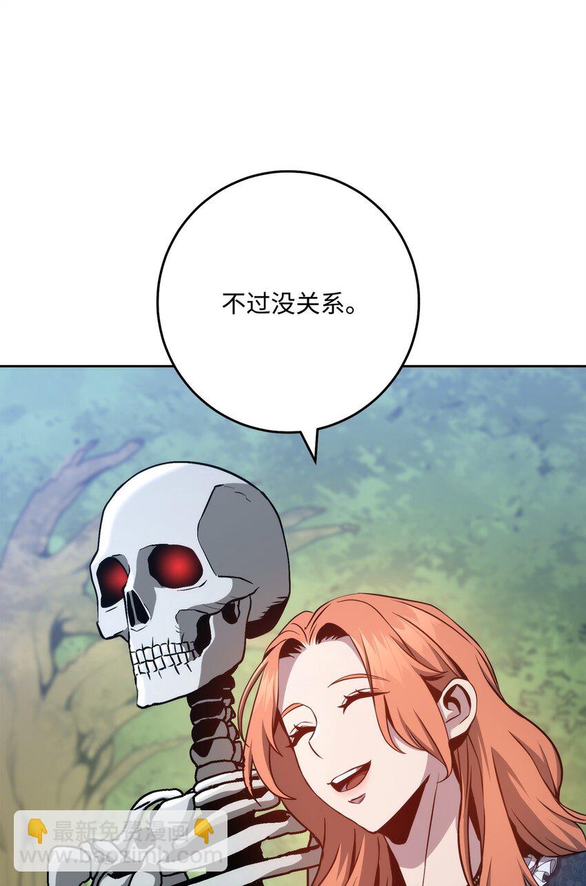 241 龙焰持有者87