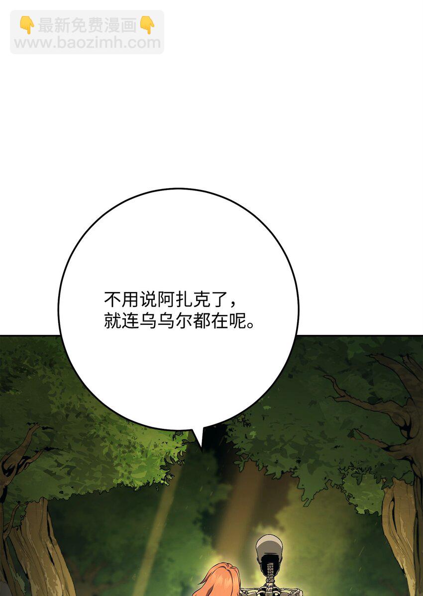 241 龙焰持有者91