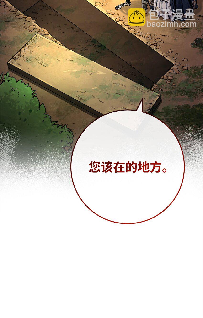 241 龙焰持有者95