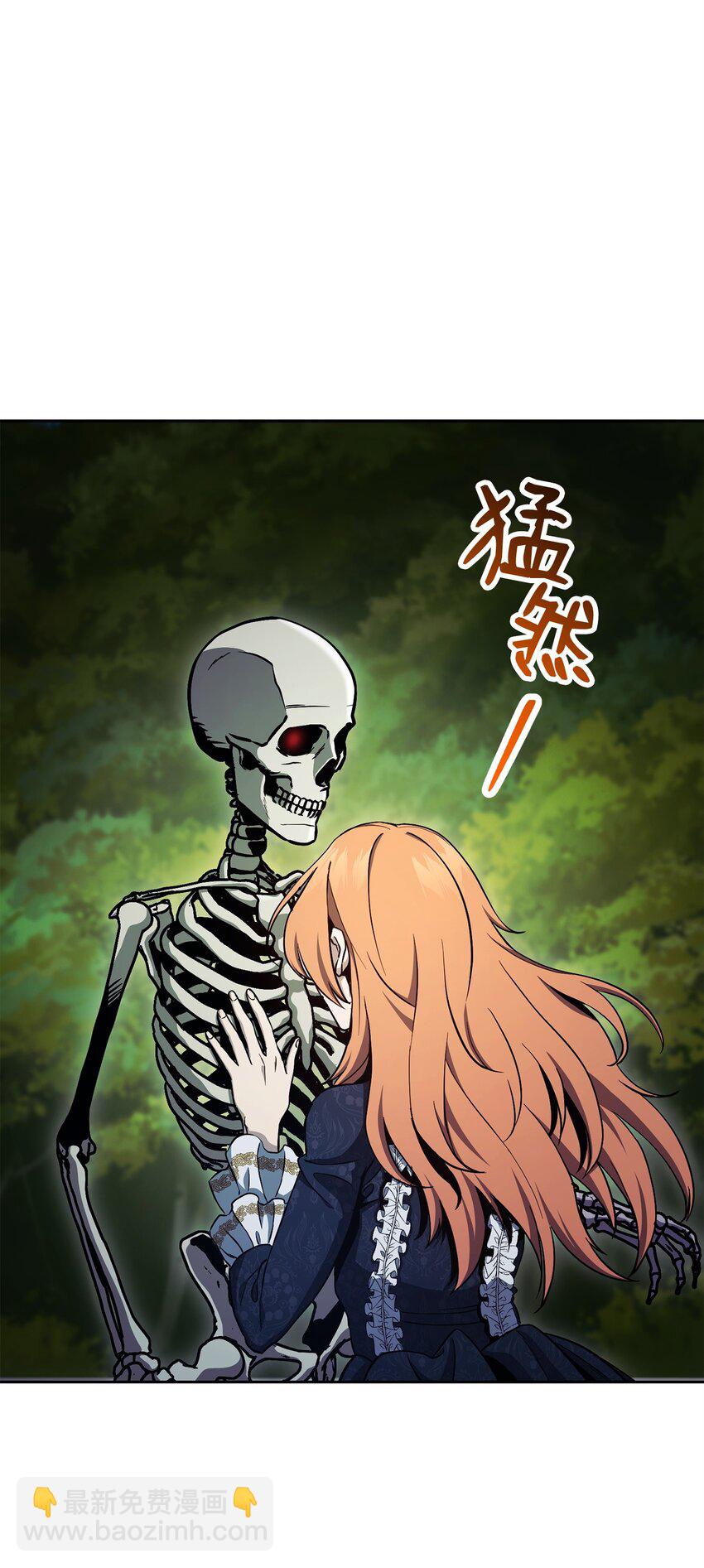 241 龙焰持有者96