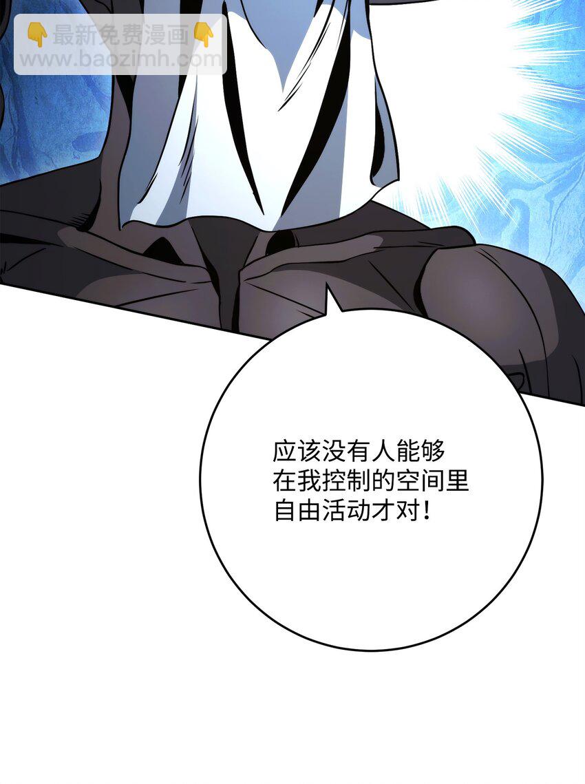 243 进入修罗场10