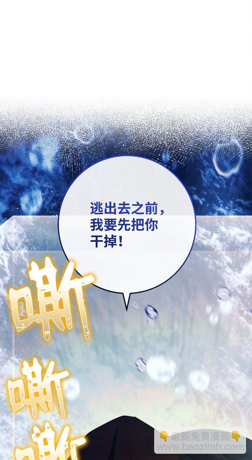 243 进入修罗场23