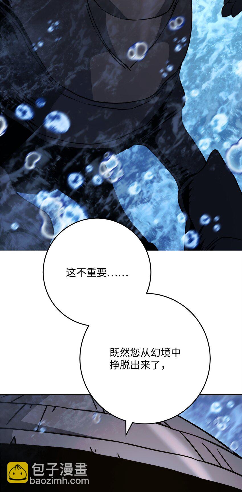 243 进入修罗场3