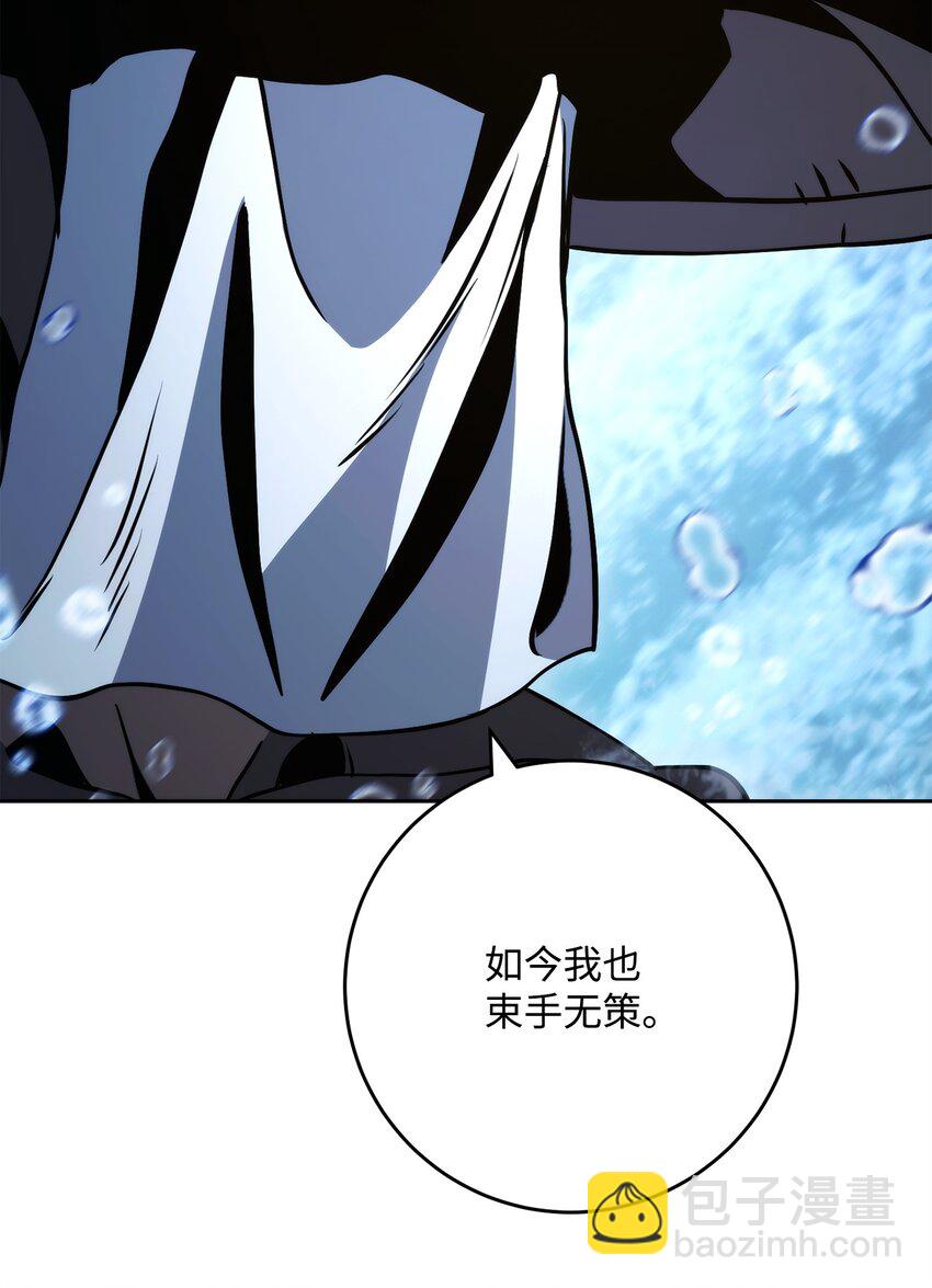 243 进入修罗场4