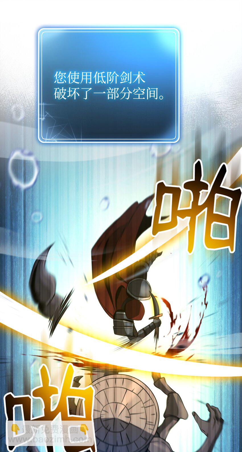 243 进入修罗场40