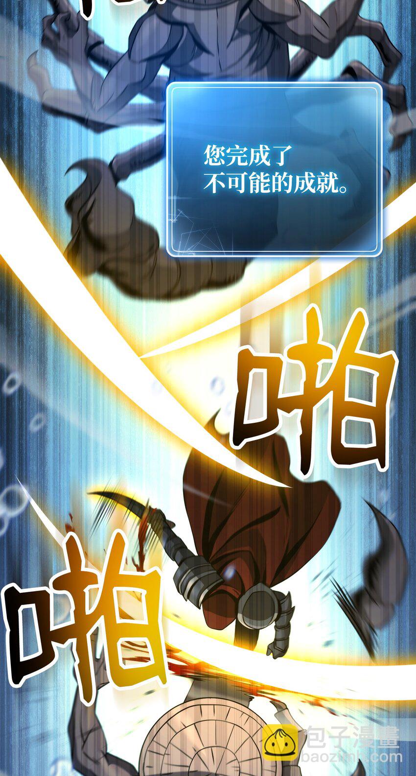 243 进入修罗场41