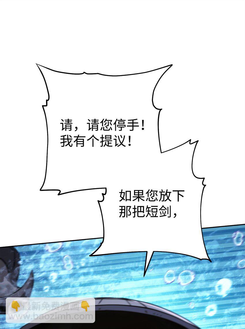 243 进入修罗场43