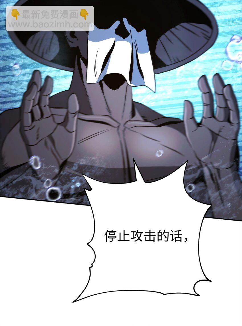 243 进入修罗场44
