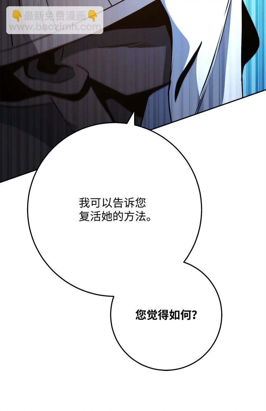 243 进入修罗场51