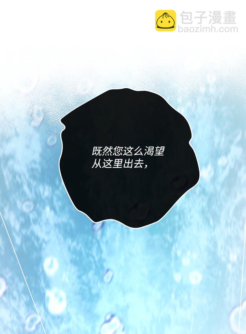 243 进入修罗场63