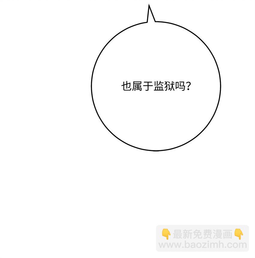 243 进入修罗场66