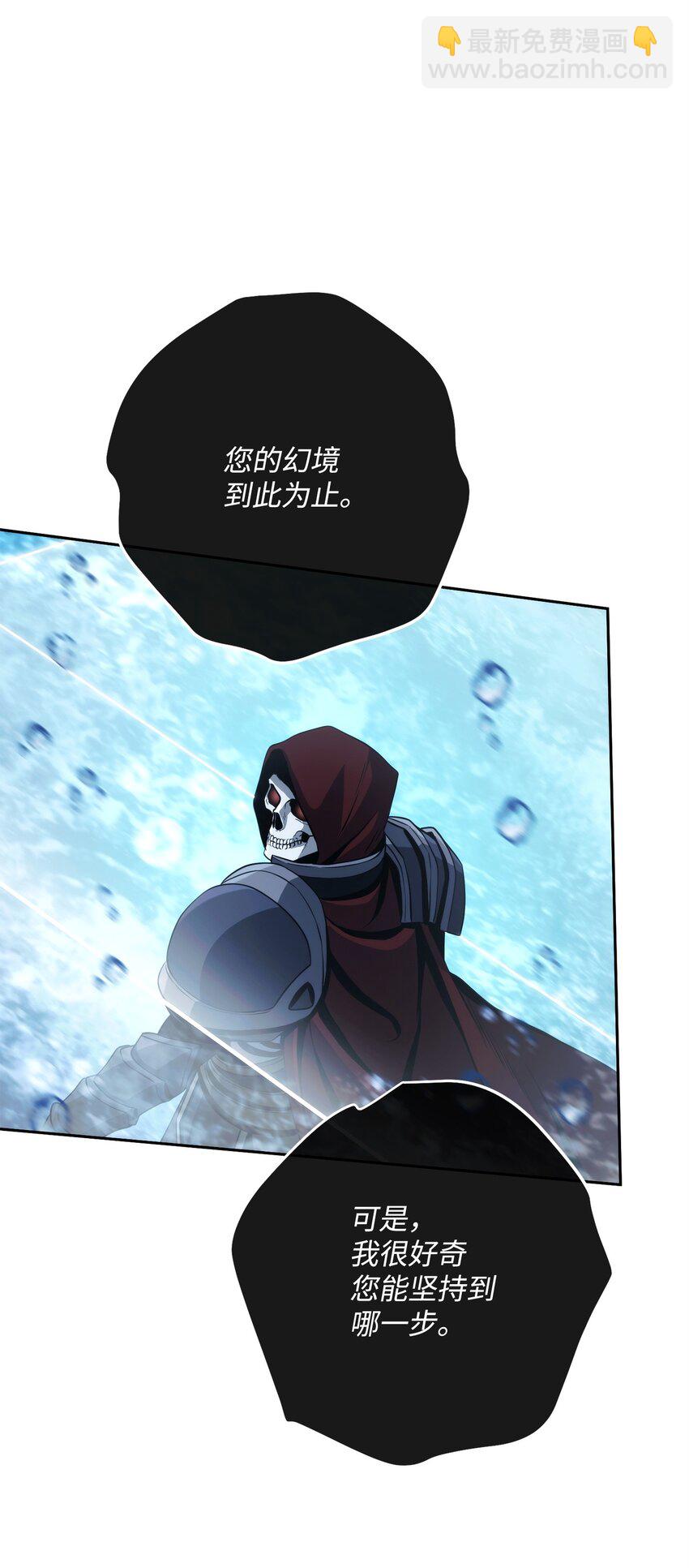243 进入修罗场67