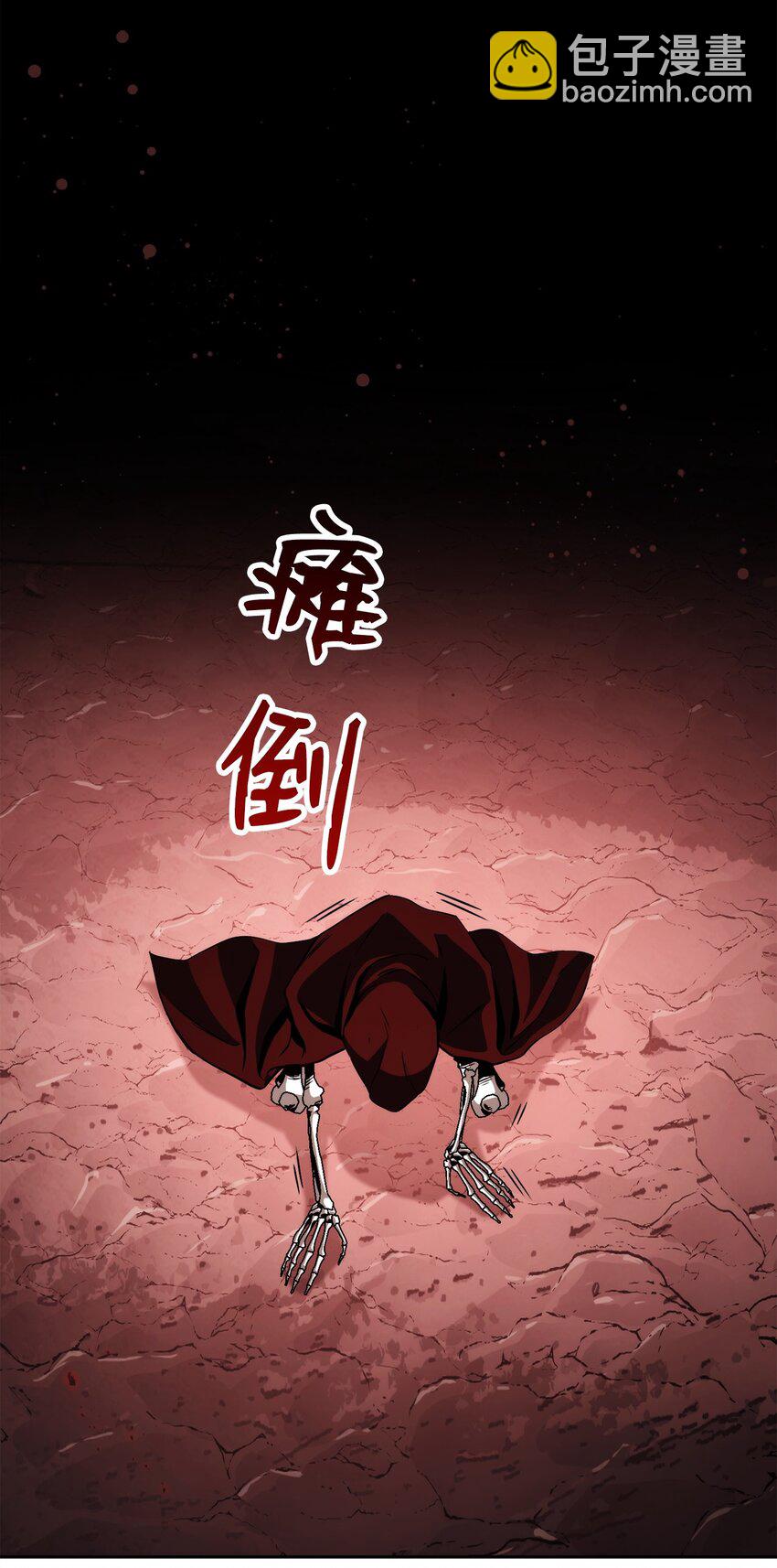 243 进入修罗场78