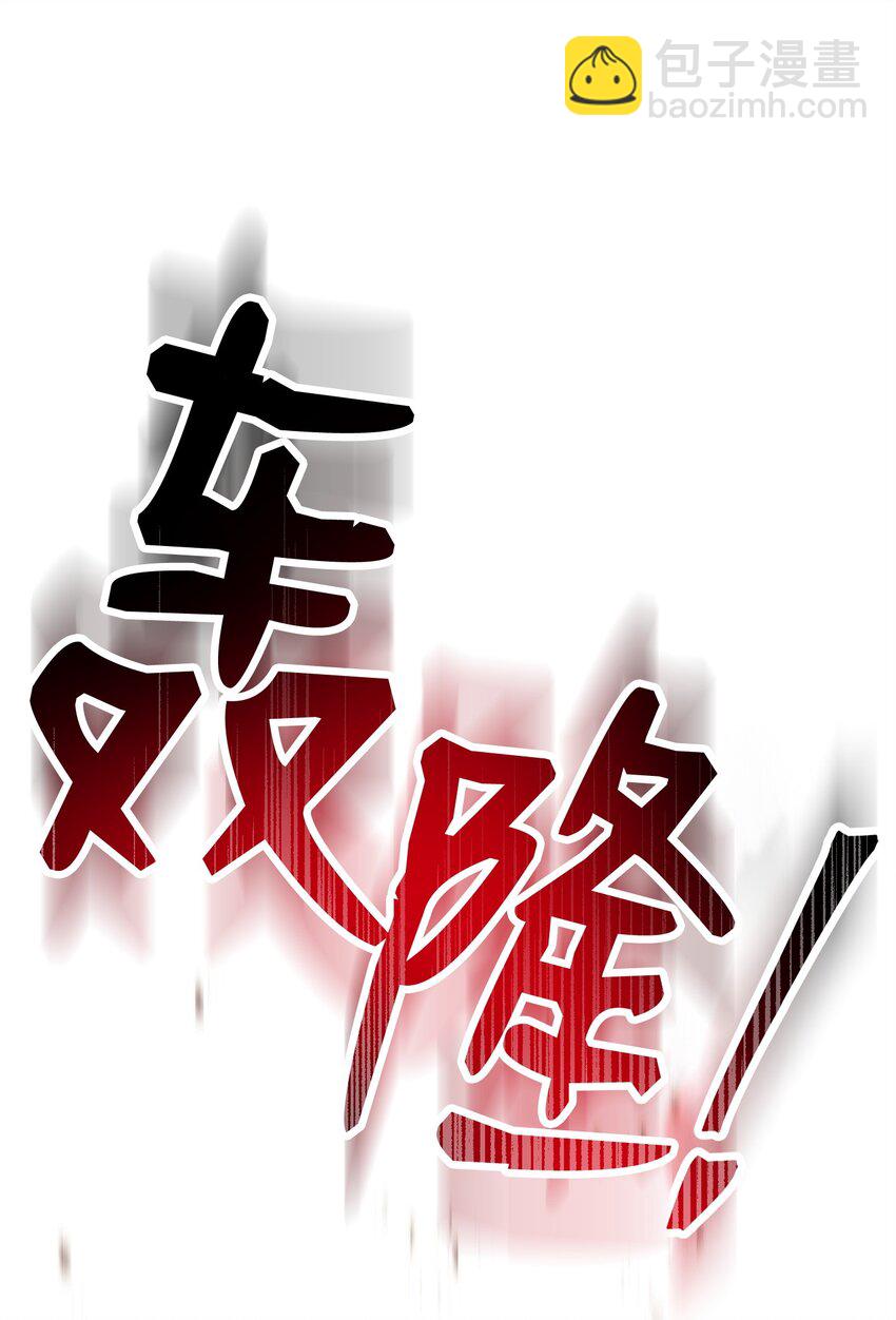 243 进入修罗场88