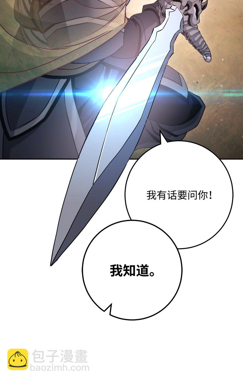 244 你到底是谁101
