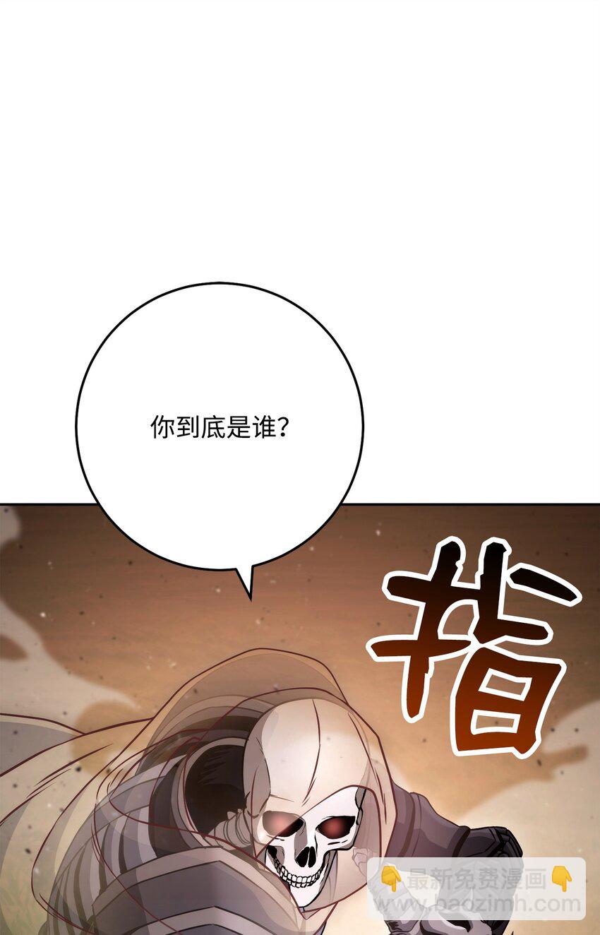 244 你到底是谁104