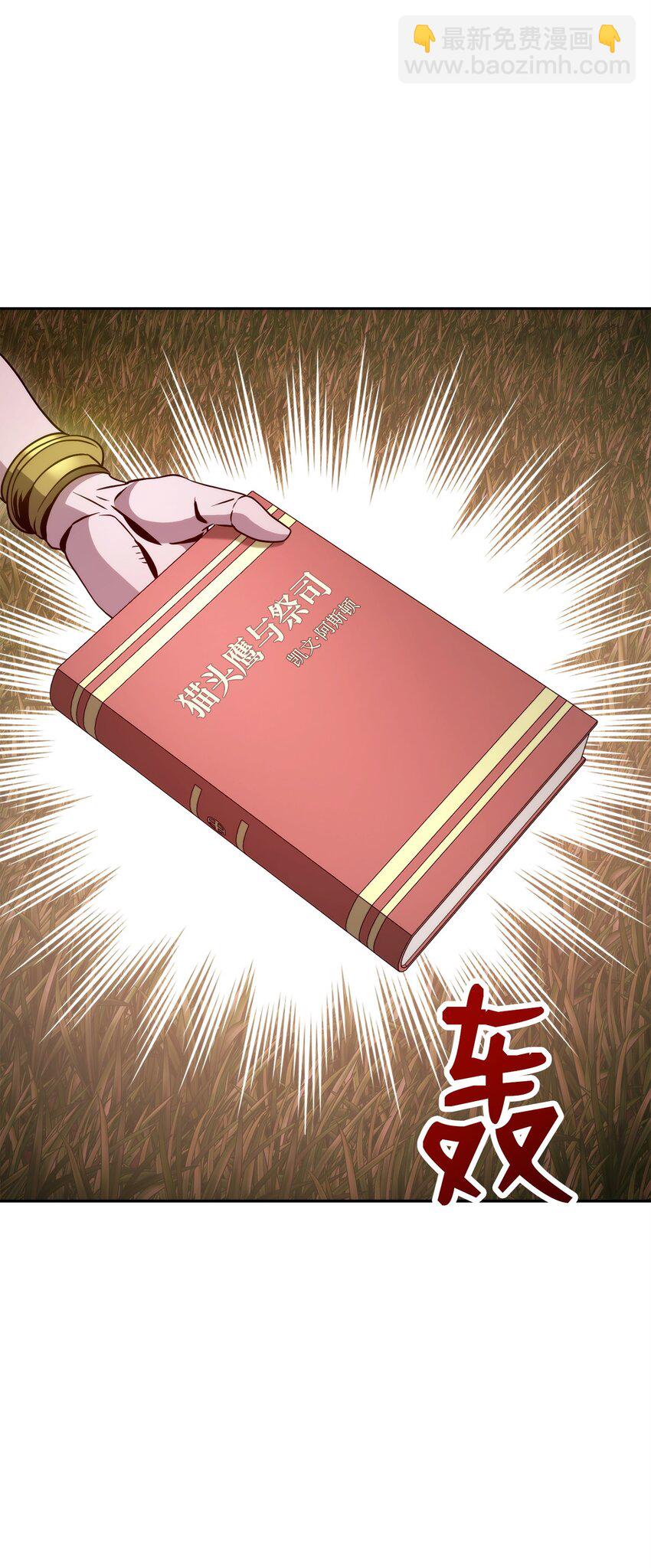 244 你到底是谁108