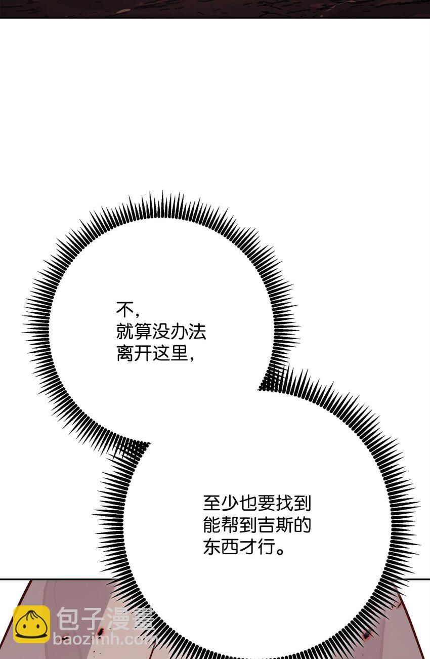 244 你到底是谁24