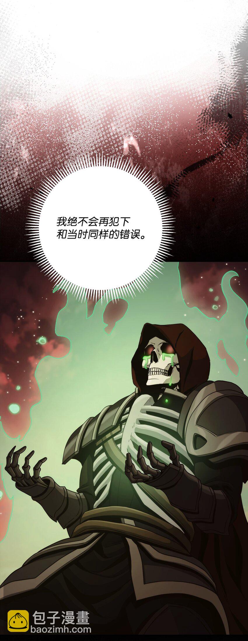 244 你到底是谁26