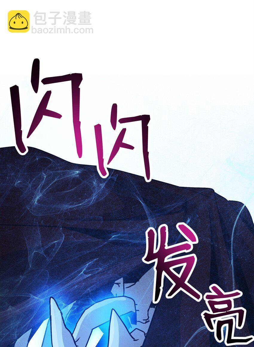 244 你到底是谁8
