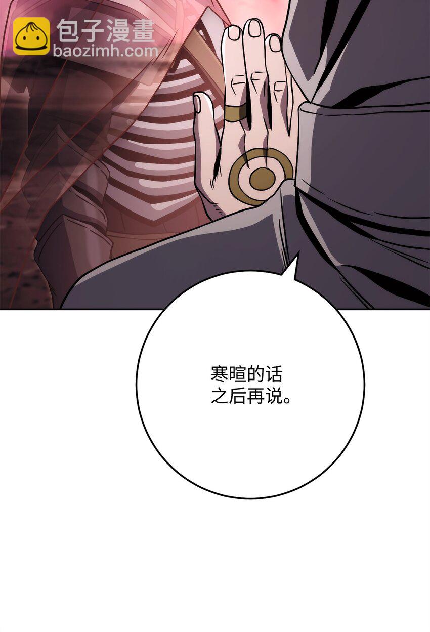 244 你到底是谁90