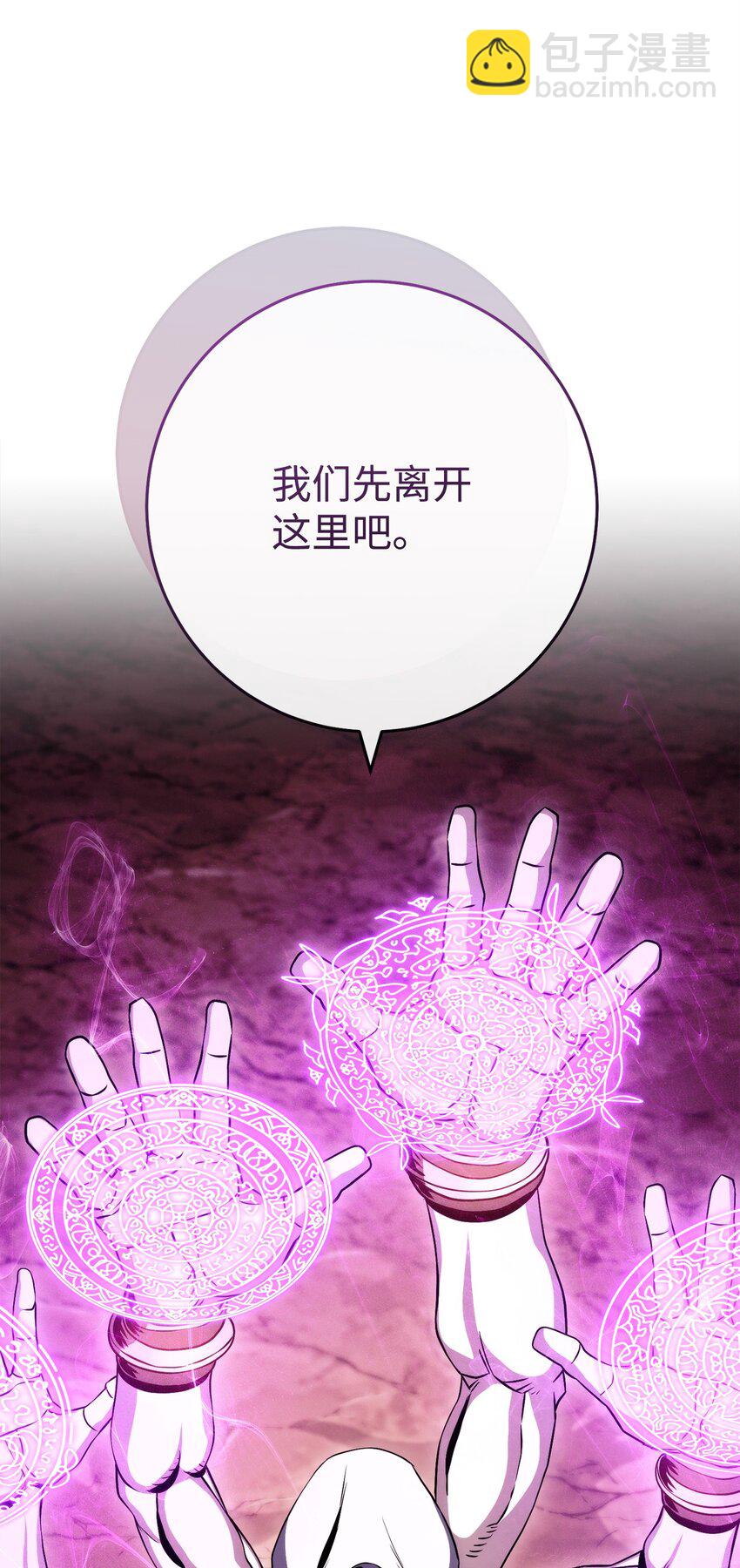 244 你到底是谁91