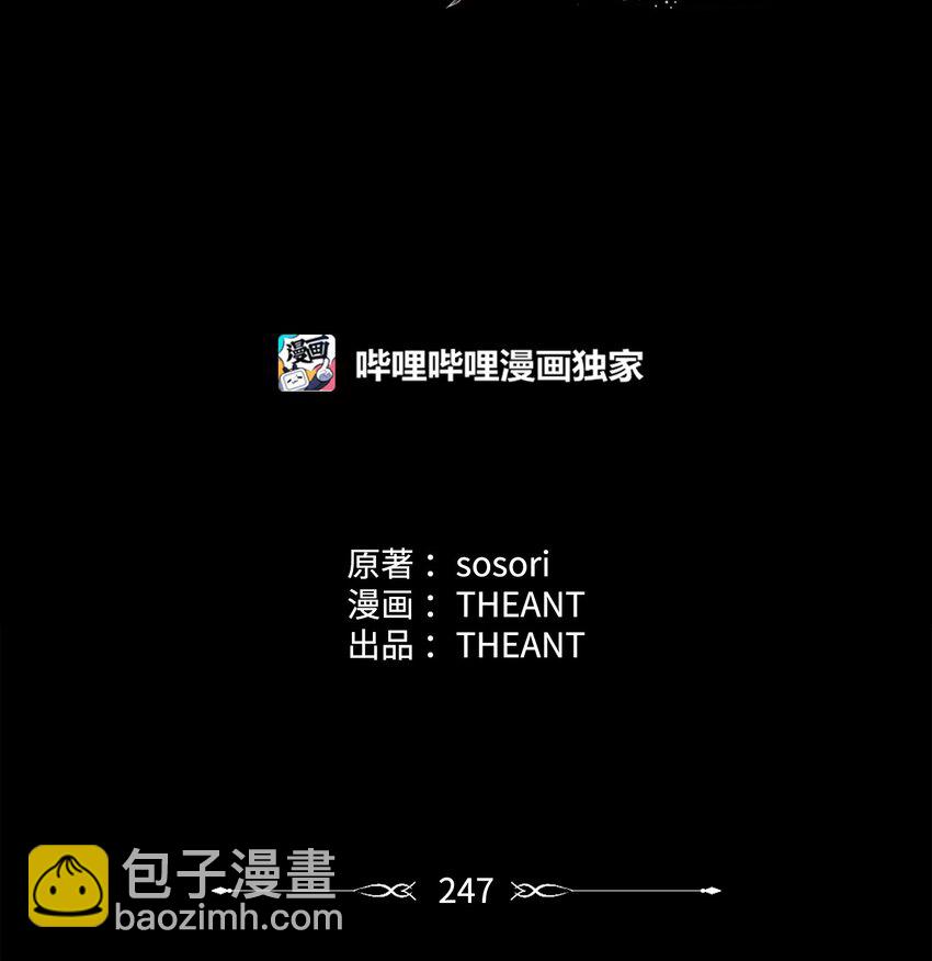 247 善意交易22