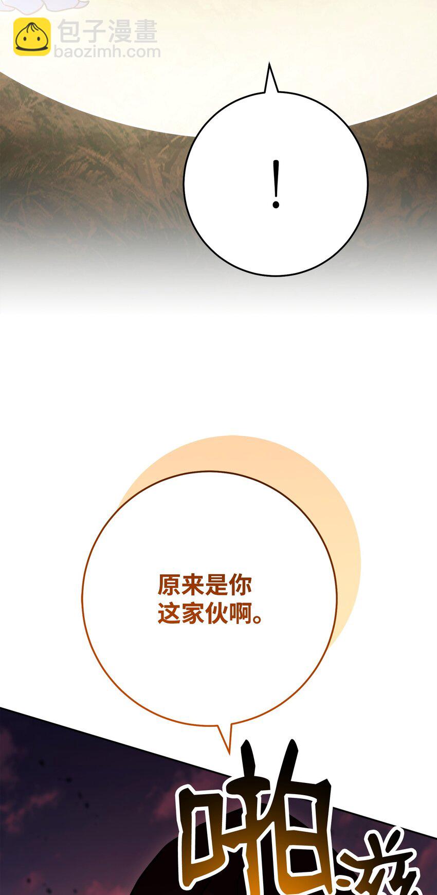 248 球形空间119