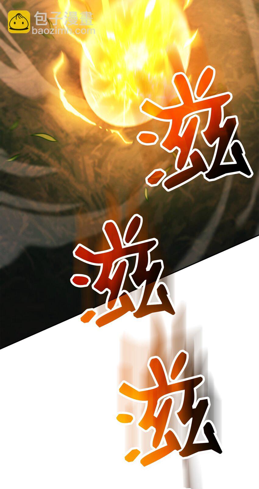 248 球形空间15