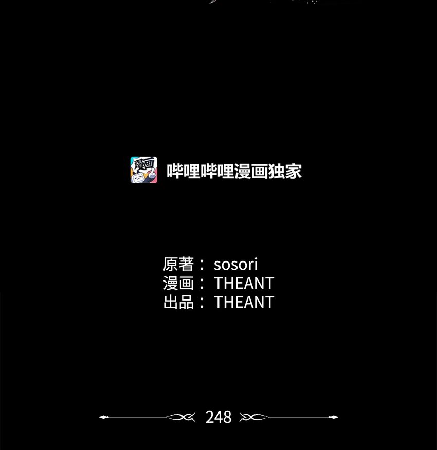248 球形空间20