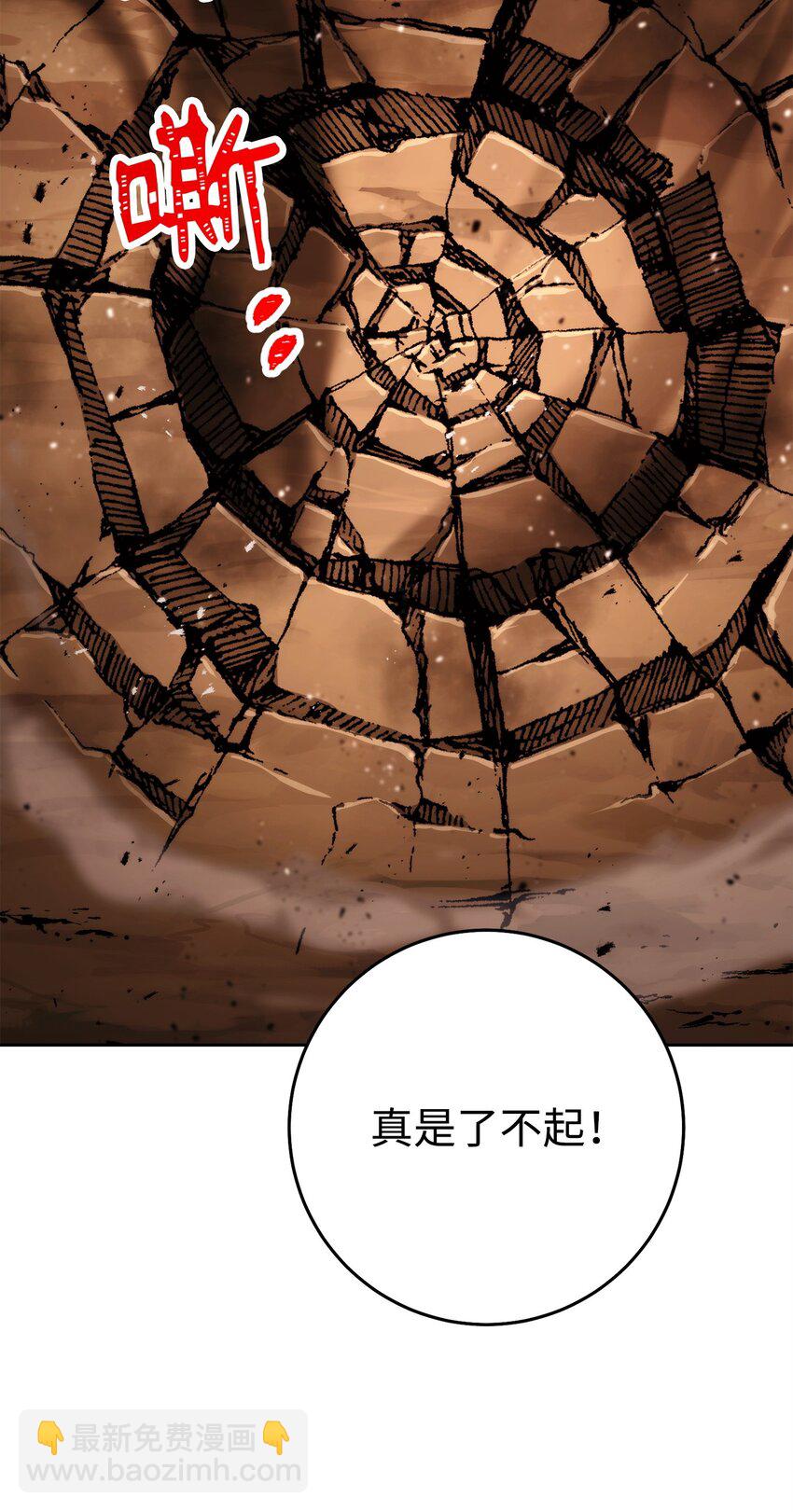 248 球形空间23