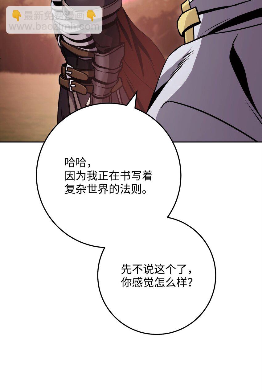 248 球形空间28