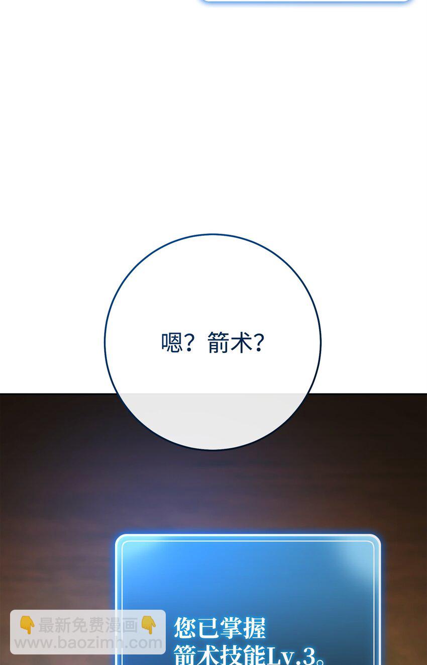 248 球形空间34