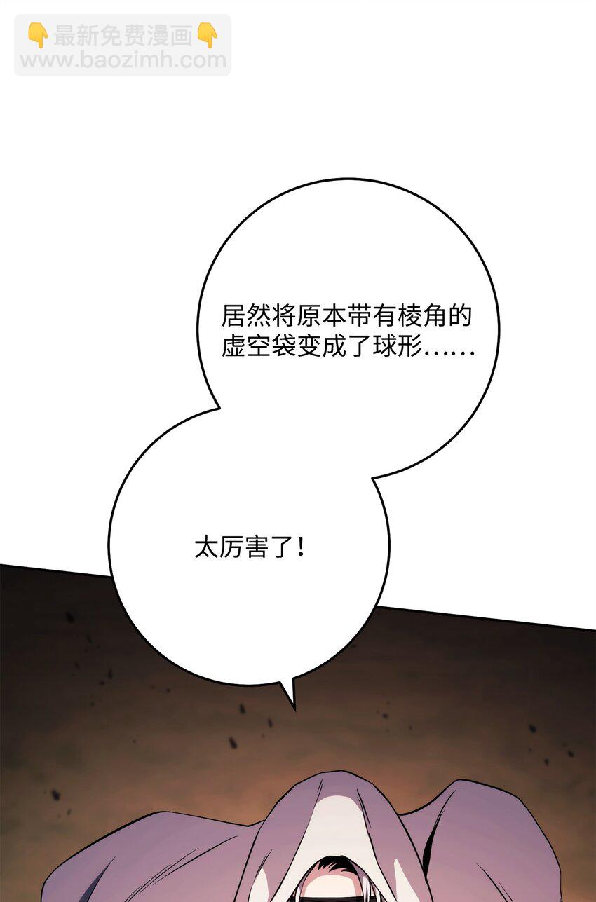 248 球形空间5