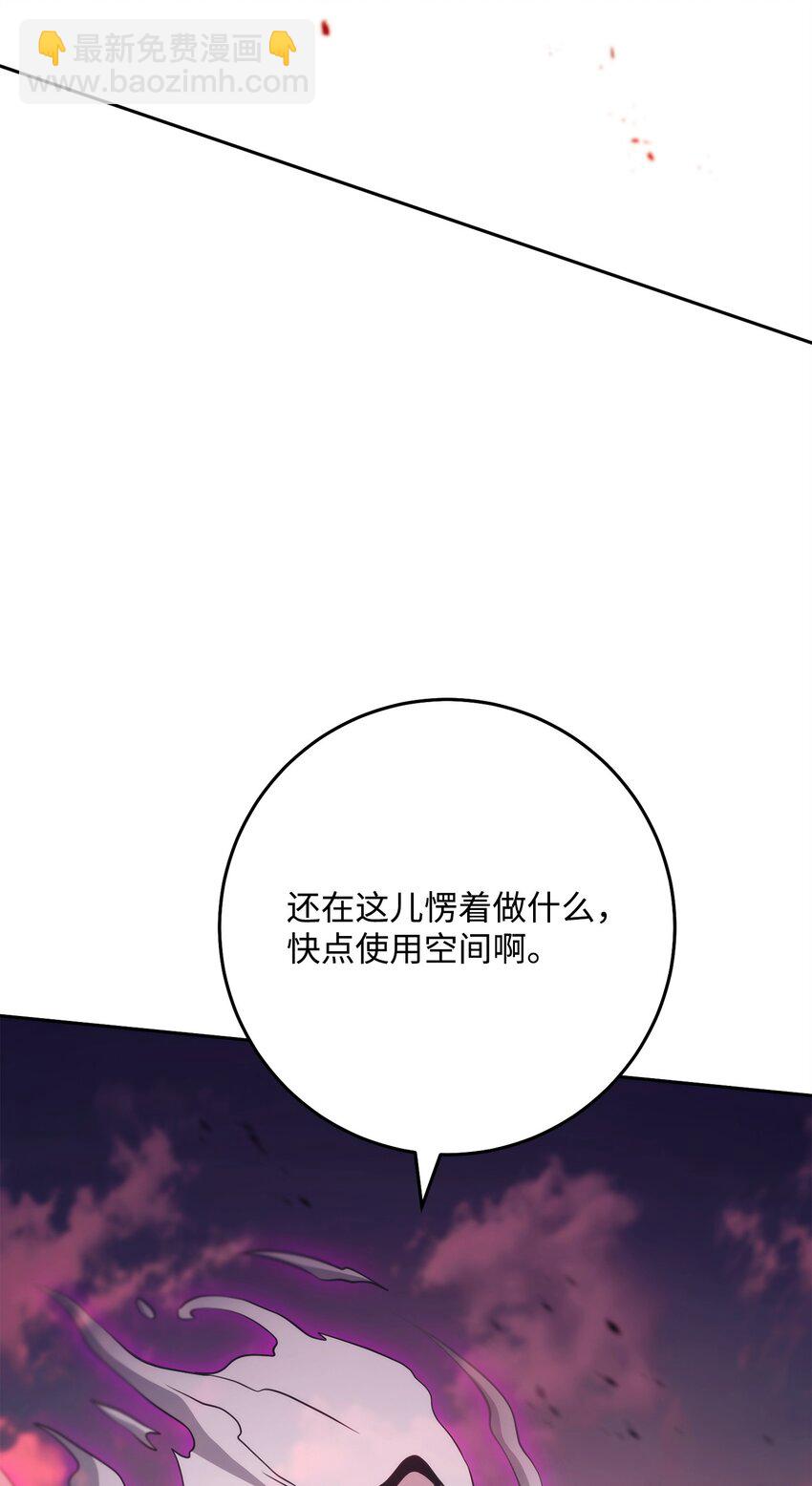 248 球形空间69