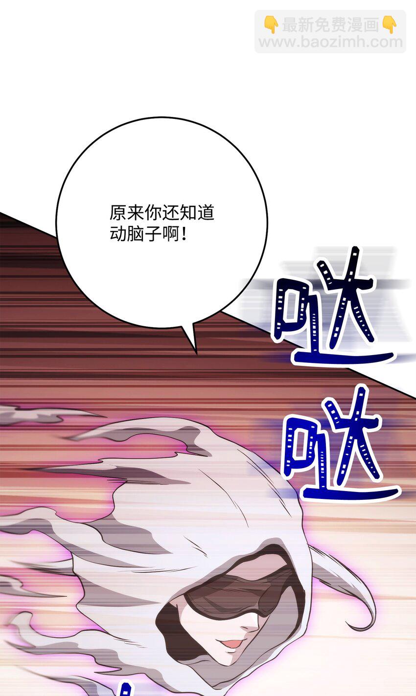 248 球形空间73