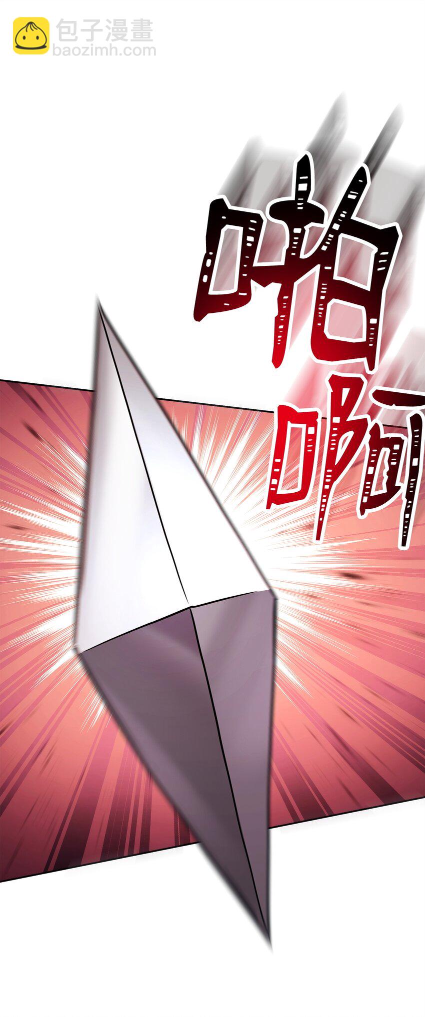 248 球形空间78