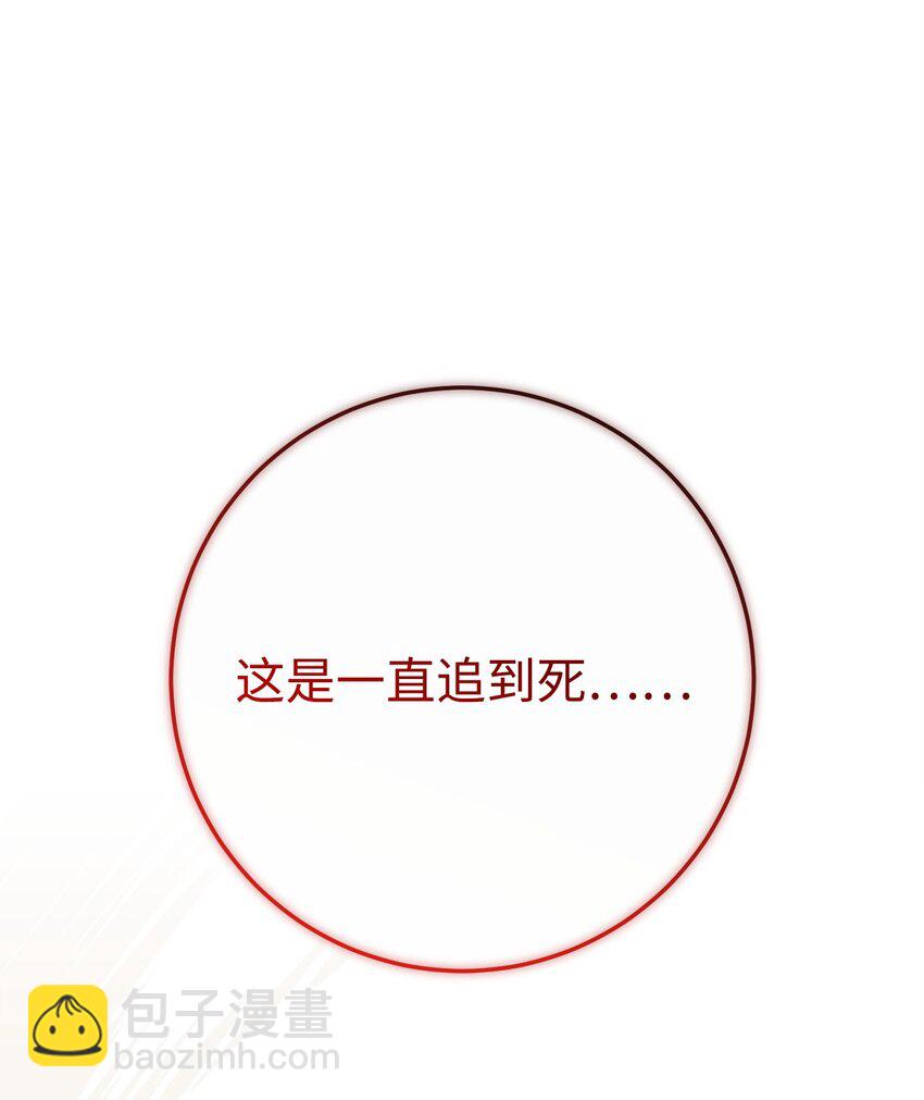 248 球形空间90
