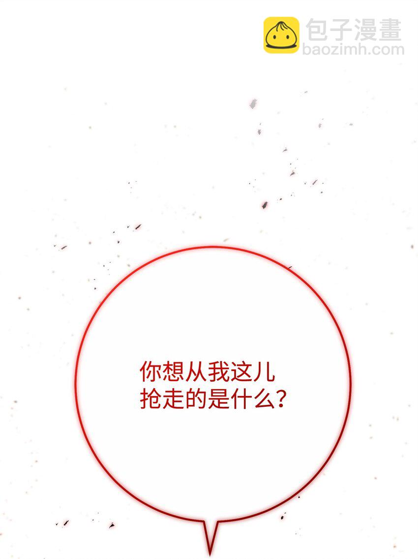 249 你想要什么108