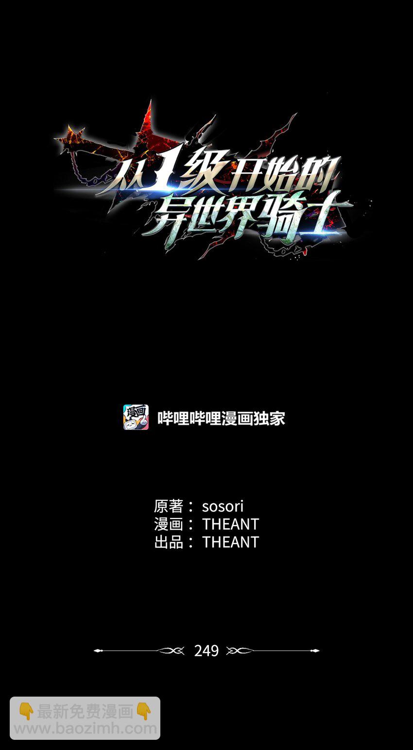 249 你想要什么26