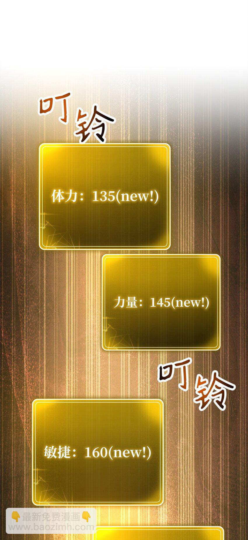256 大盗贼伊古尔库10