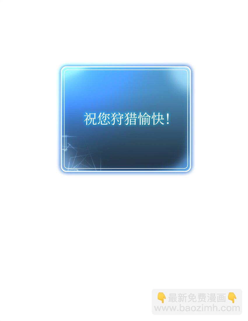 256 大盗贼伊古尔库101