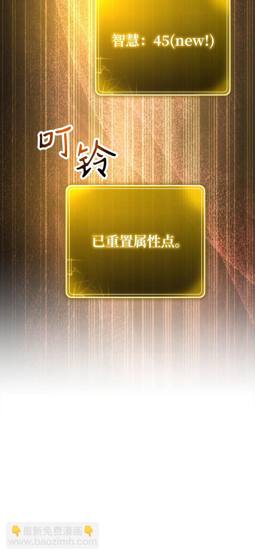256 大盗贼伊古尔库11