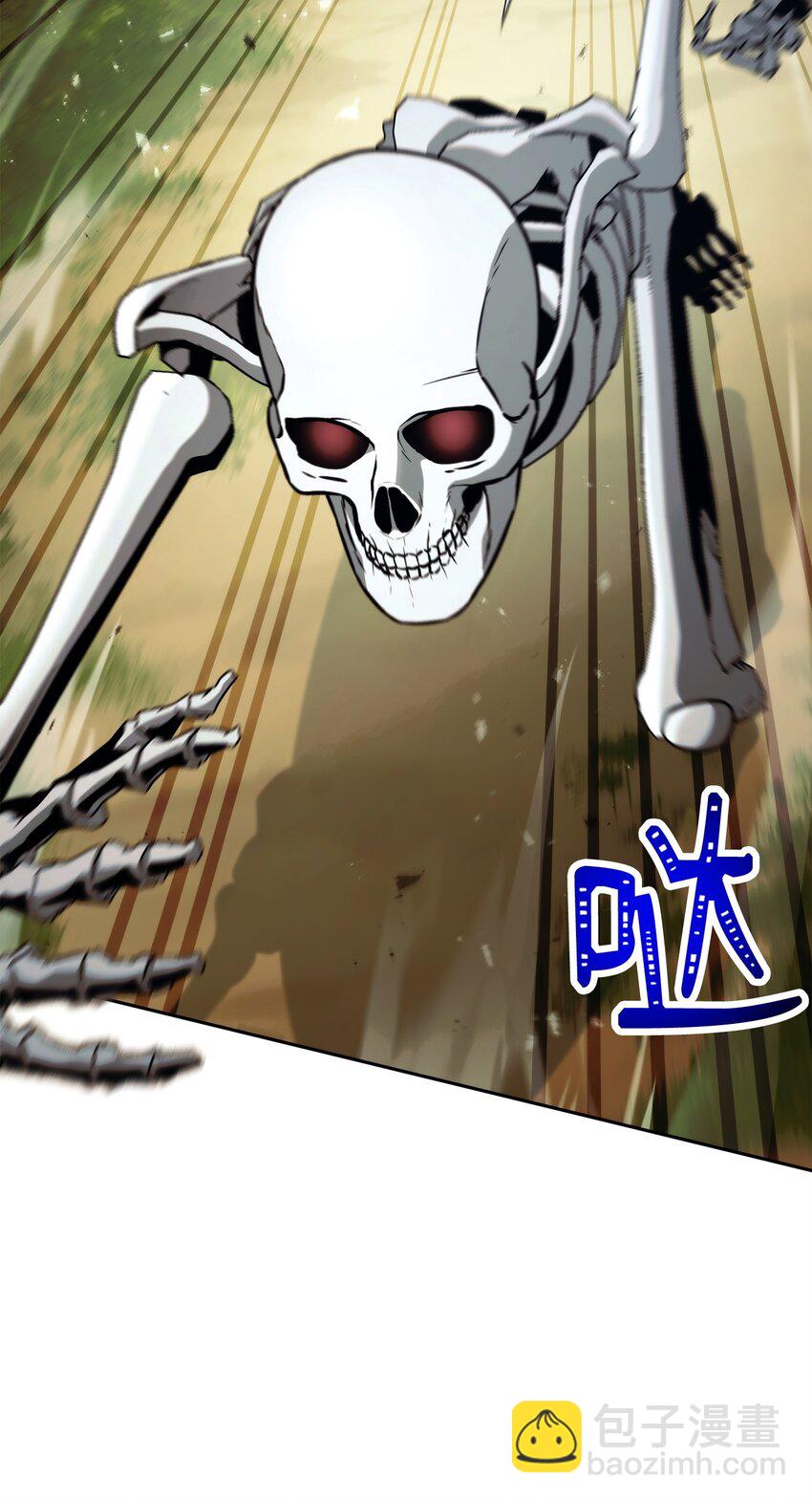 256 大盗贼伊古尔库110