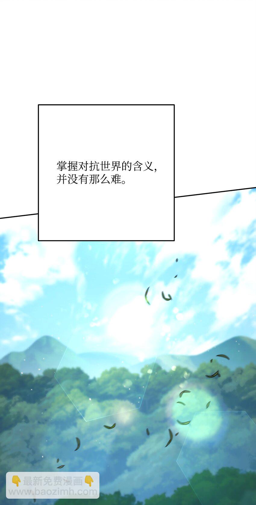 256 大盗贼伊古尔库111