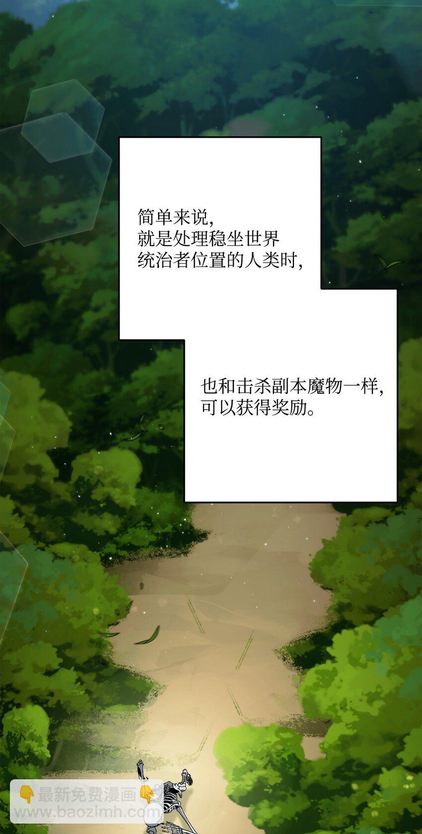 256 大盗贼伊古尔库112