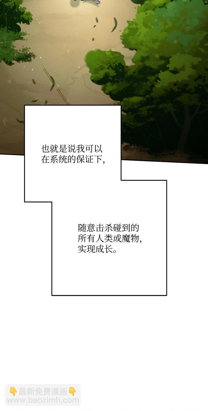 256 大盗贼伊古尔库113