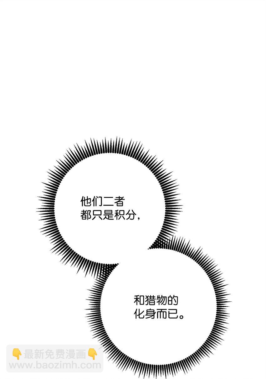 256 大盗贼伊古尔库116