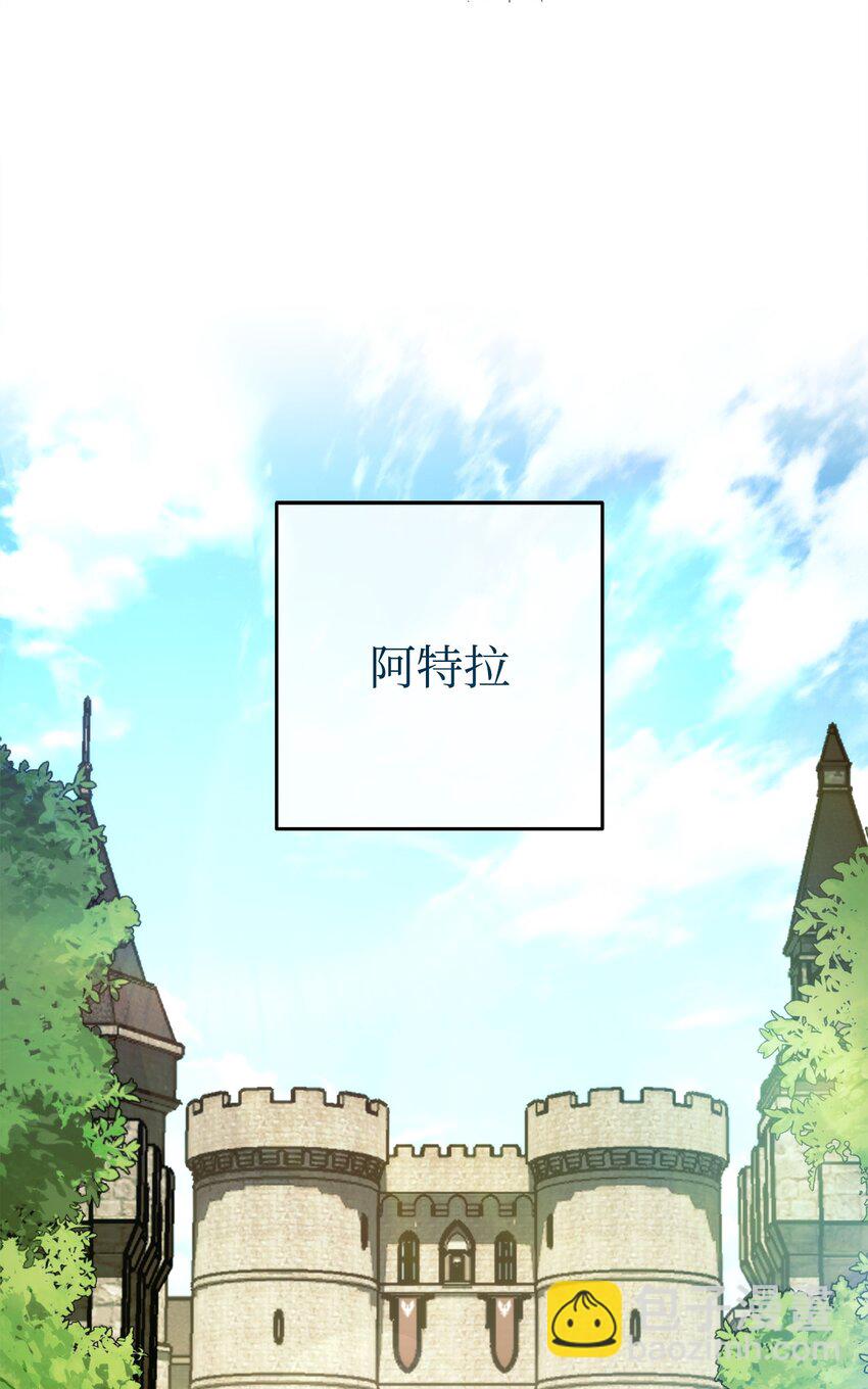 256 大盗贼伊古尔库117